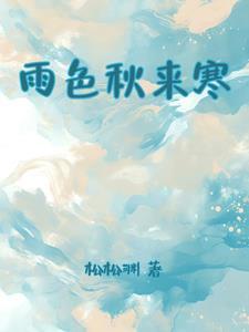 帝国保安总局各处处长