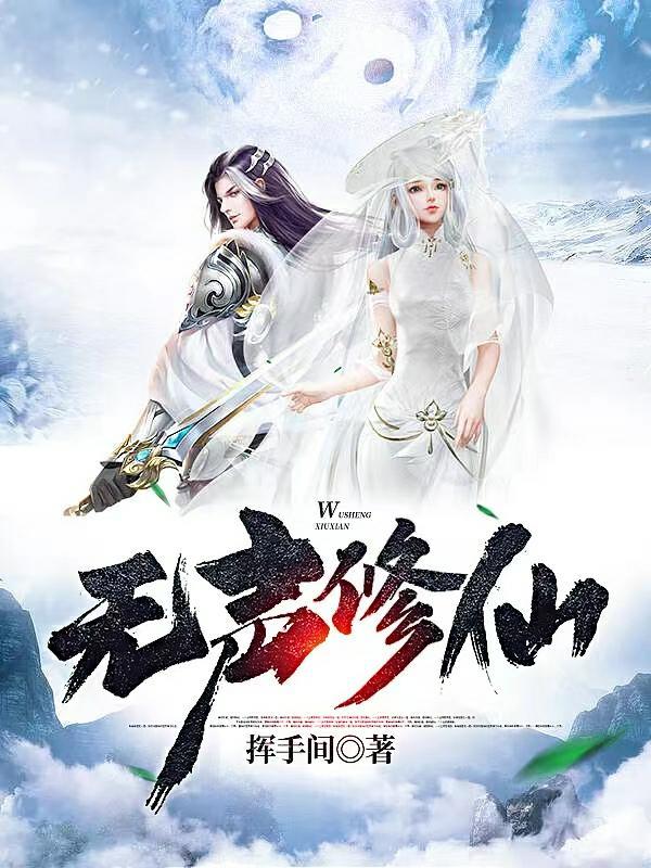 我有一个武道世界无弹窗