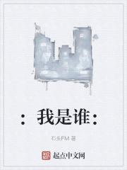 这个明星有些咸鱼最新章节