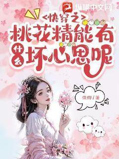 民间奇异录2
