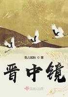 奇闻异录故事