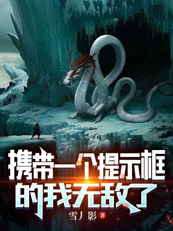 奇异怪录