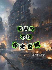 从废物到天才的