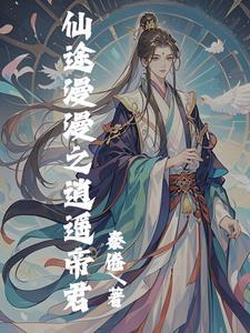 社恐妈拎刀杀四方