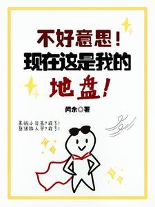 拒嫁王妃全文免费阅读