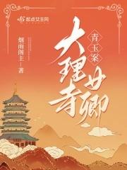 秦皇汉武讲历史