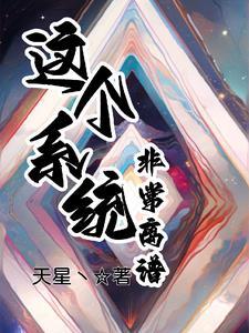秦皇汉武记录片