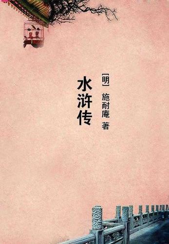 他灭了全宗门楚云楚啸天