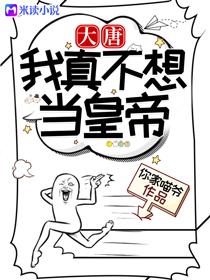 他灭了全宗门楚云