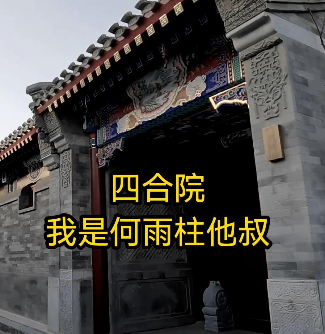 他灭了全宗门百度百科