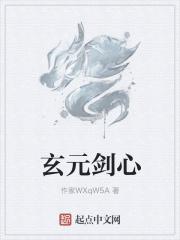 捡到一枚美女总裁