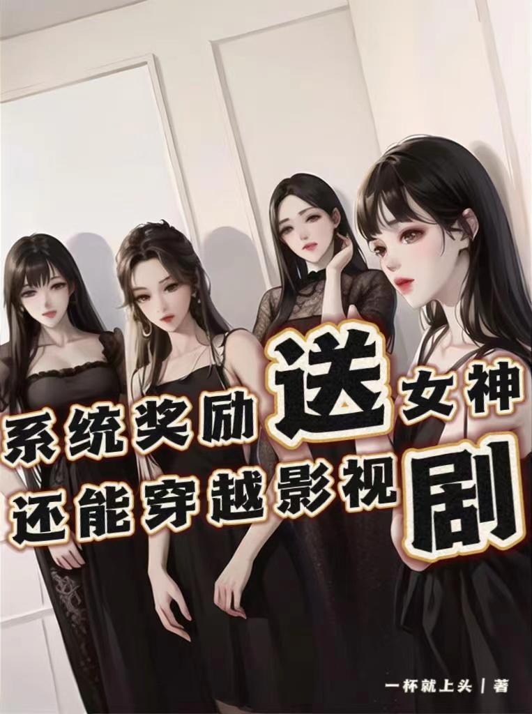 美女总裁捡个老公回家