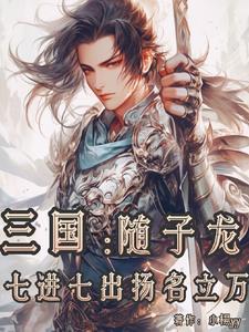穿越之无上元尊
