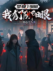 紫禁之巅演员表