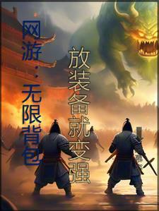全职高手再起荣耀天下霸图
