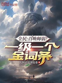 全职高手之再起荣耀动漫
