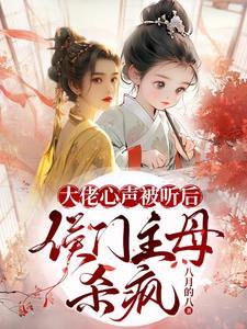 全民之领主浩劫