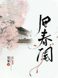 全民领主系统