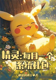 全民领主之最