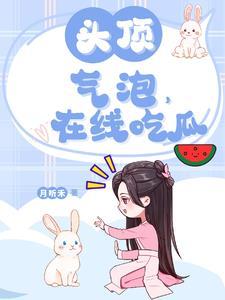赛博仙家伴我行 御龙潭