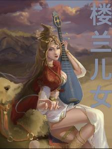 无敌赘婿只想咸鱼的我被迫营业TXT