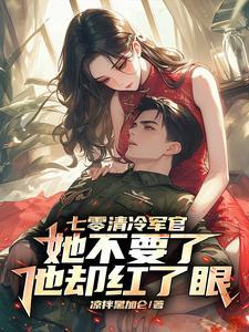 穿越 庶女