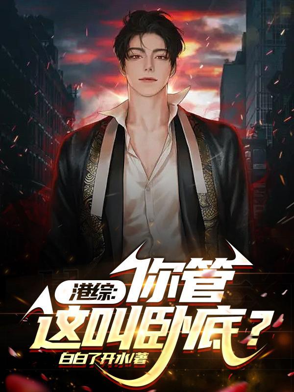 心动4