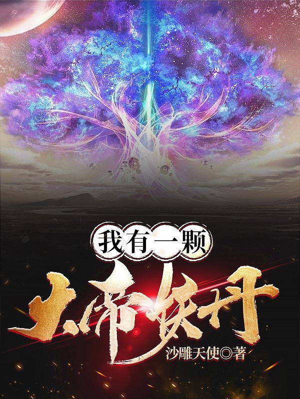 戴面具假笑的女孩