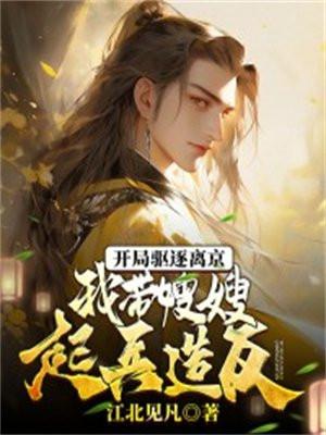相亲对象成了我哥男友博君一肖