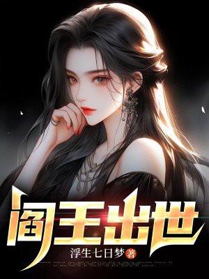 相亲失败的对象还会再成功吗