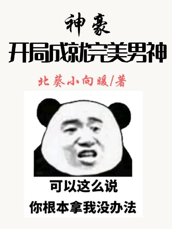 相亲失败还能做朋友的男生
