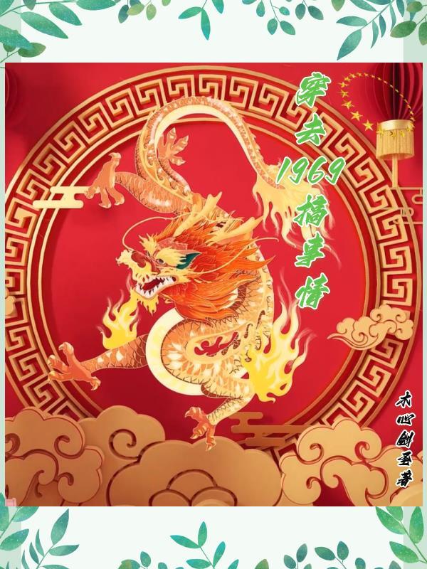 军嫂之路