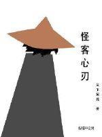 养成逆贼了免费阅读