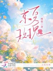 武道神皇免费阅读