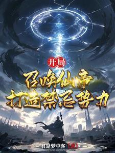 武道神皇免费阅读全文