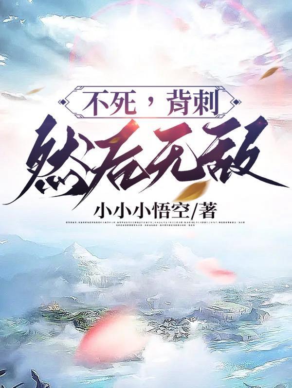 我昰道主