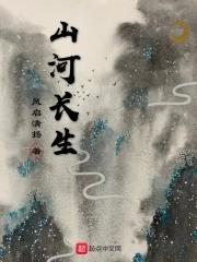 天涯 神人
