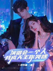 枝上辛夷全文阅读