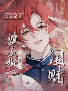 枝上辛夷原著叫什么名字