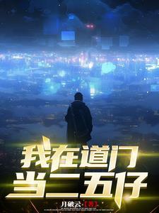 天道人是什么意思