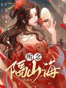 天道人为
