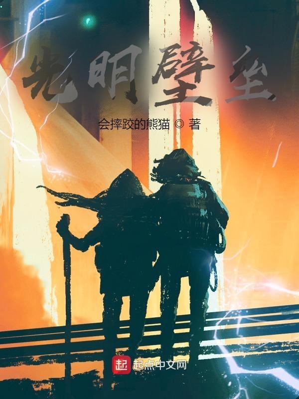 王妃她不按套路出牌免费阅读