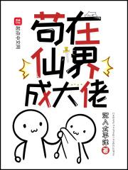王妃她不按套路出牌作者勤不语