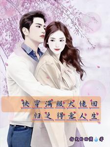 娱乐我是渣女收割机陈肖