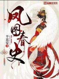 官场世家子弟