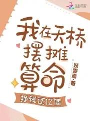 我有亿点强