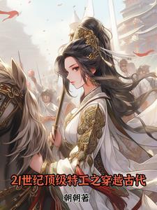 综影视魔音