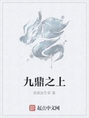 林宇穿越最新章节