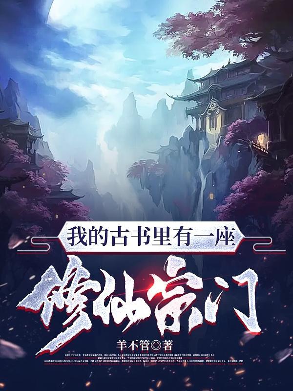 主角叫林宇的现代