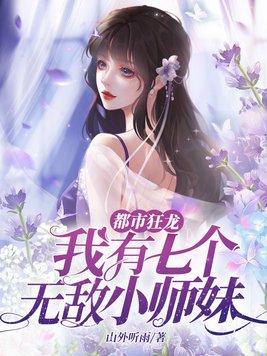 梦幻西游之倾国倾城在线观看